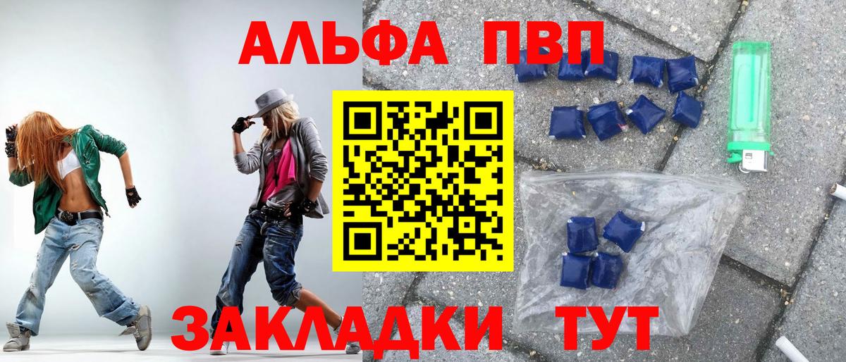 Alpha-PVP кристаллы Всеволожск