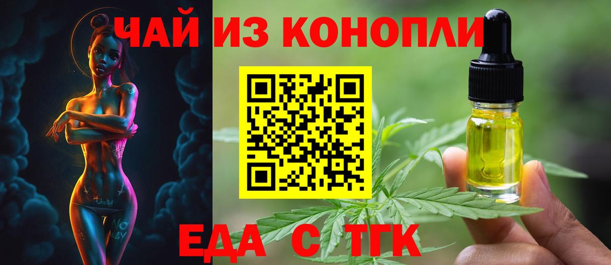 Canna-Cookies конопля Всеволожск