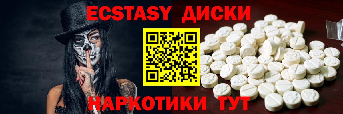 Всеволожск  Ecstasy  Вход с VPN  мориарти Telegram  ЭКСТАЗИ mix  ЭКСТАЗИ MDMA 