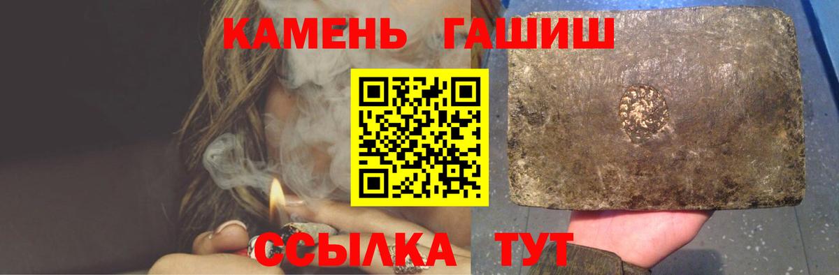 Гашиш  Вход с VPN  Всеволожск  ГАШИШ Ice-O-Lator 