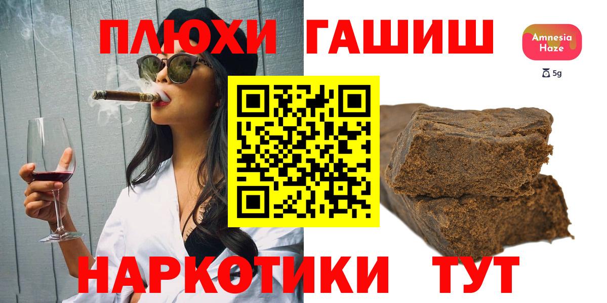 Гашиш Изолятор Всеволожск
