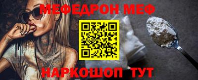 стаф Лесосибирск
