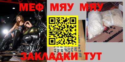стаф Лесосибирск