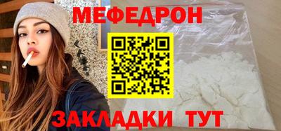 стаф Лесосибирск