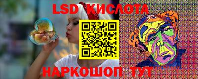 сатива Ликино-Дулёво