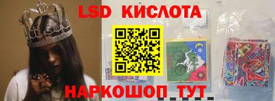 крисы Ливны