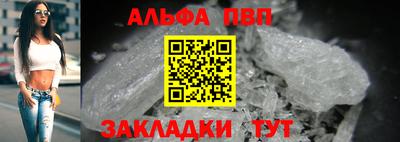 сатива Ликино-Дулёво