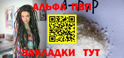 стаф Лесосибирск