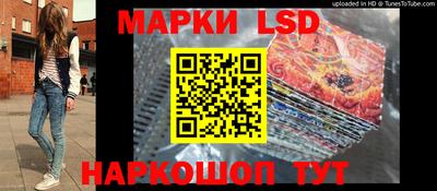 стаф Лесосибирск