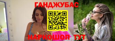 сатива Ликино-Дулёво