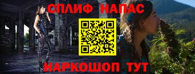 крисы Ливны