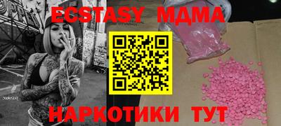 крисы Ливны