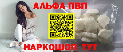 сатива Ликино-Дулёво