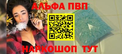 крисы Ливны