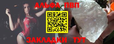 крисы Ливны