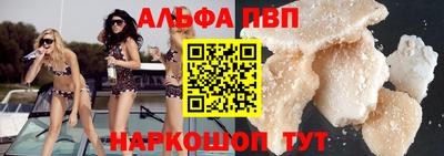 стаф Лесосибирск