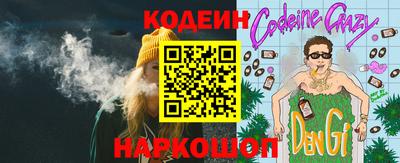 крисы Ливны