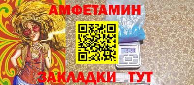 стаф Лесосибирск