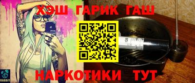 крисы Ливны