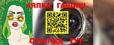 сатива Ликино-Дулёво
