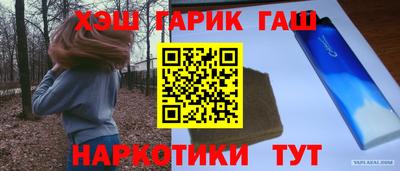 стаф Лесосибирск