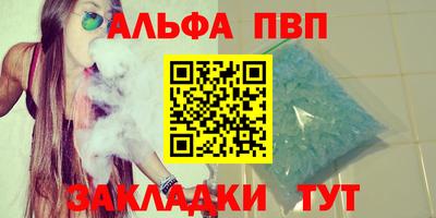 крисы Ливны