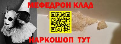 крисы Ливны
