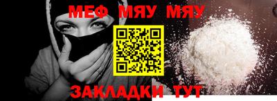 сатива Ликино-Дулёво