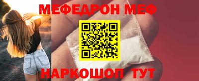 стаф Лесосибирск