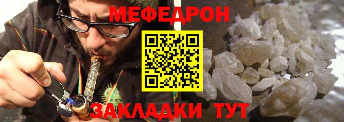 МЕФ мука Всеволожск
