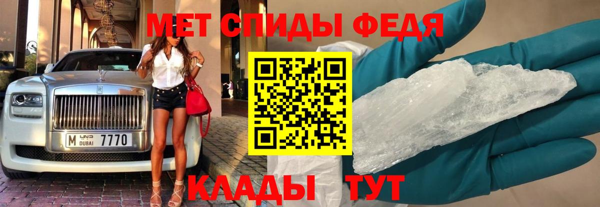 Всеволожск  МЕТАМФЕТАМИН винт  Вход с VPN  МЕТАМФЕТАМИН винт 